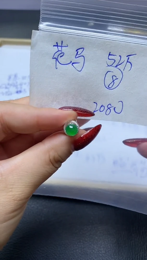 【闪购商品】定制翡翠未镶嵌·