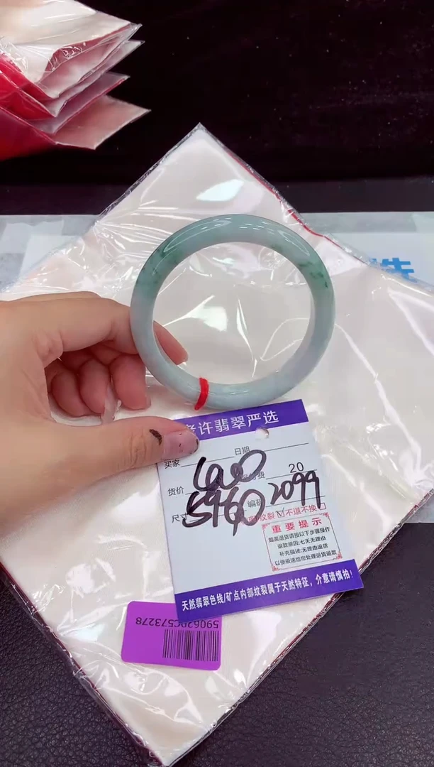 未镶嵌手镯翡翠1