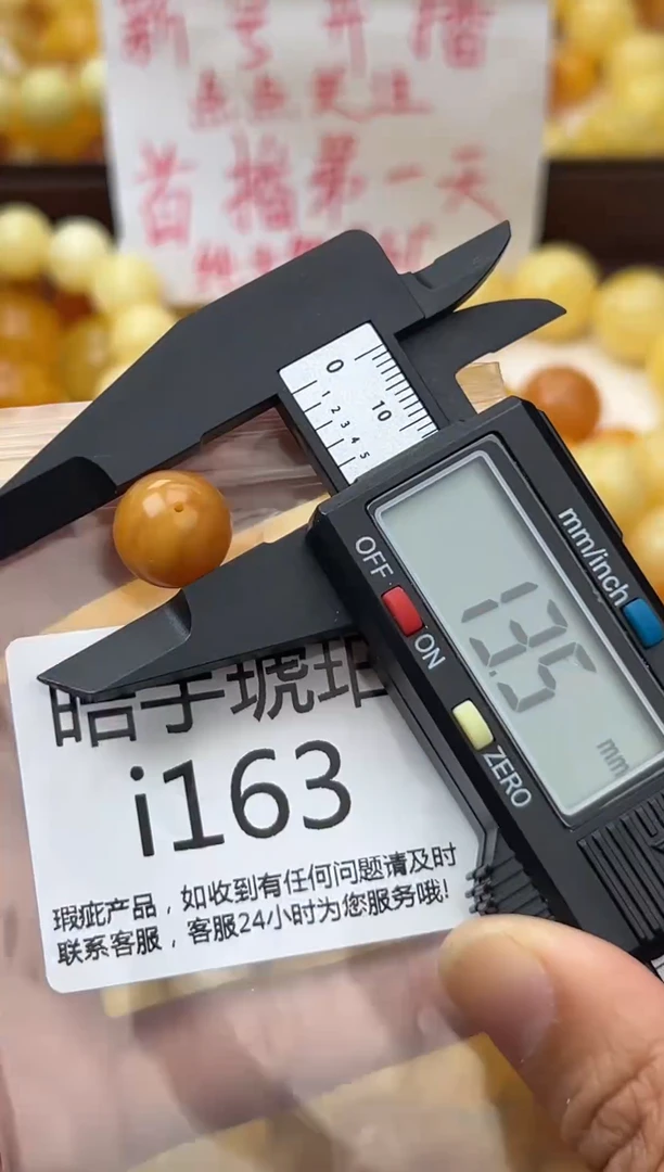 裸石蜜蜡未镶嵌天然蜜蜡微瑕珠子 假一赔万