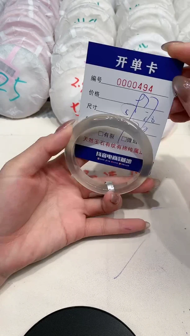 【闪购商品】玛瑙/玉髓手镯未镶嵌494