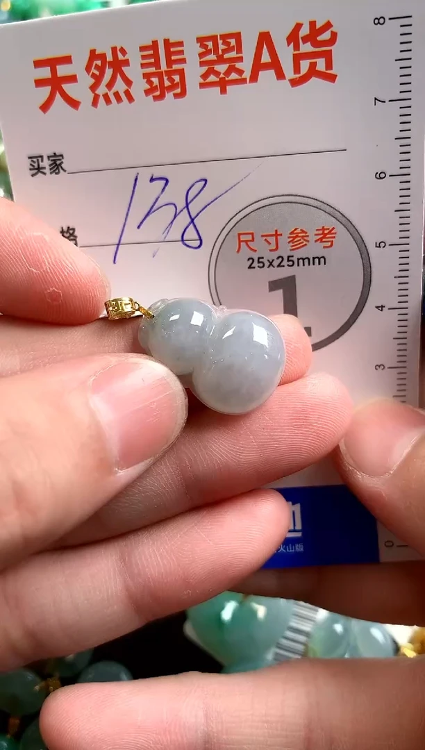 【闪购商品】翡翠颈饰18K金镶嵌0480603896