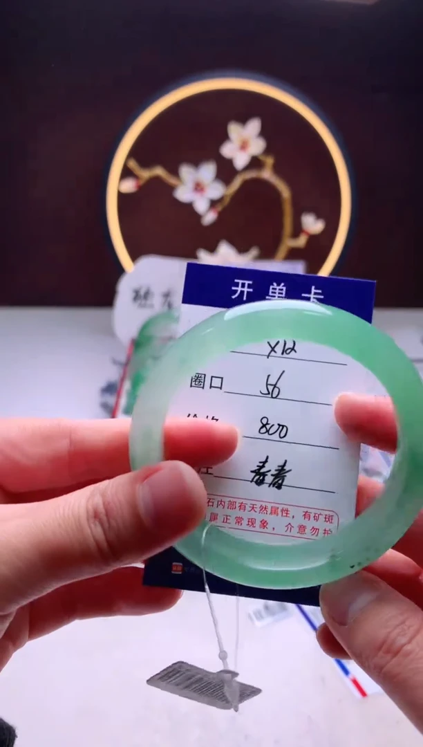 【闪购商品】石英质玉手镯未镶嵌【汐月珠宝】-序号12