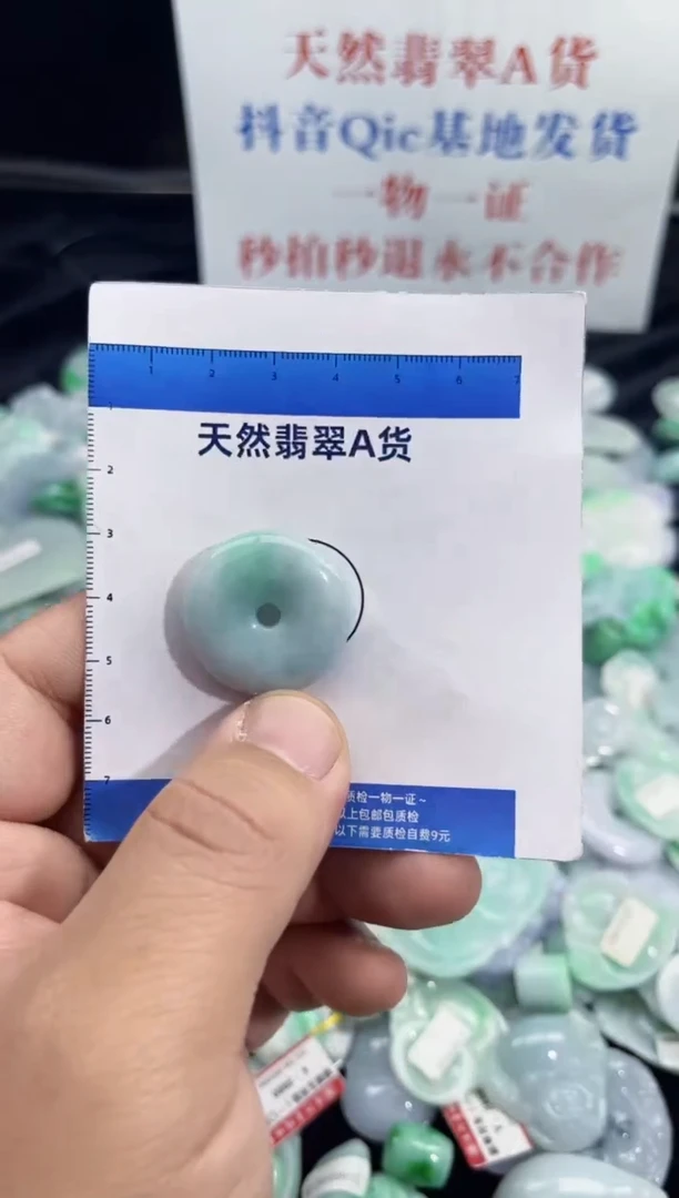 颈饰未镶嵌翡翠天然缅甸翡翠A货吊坠
