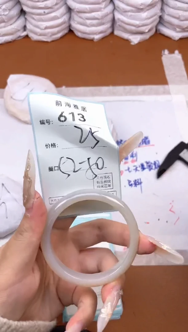 【闪购商品】玛瑙/玉髓手镯未镶嵌613