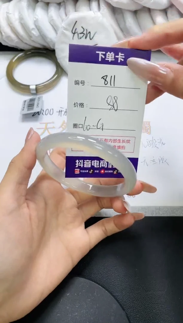 未镶嵌手镯玛瑙/玉髓811