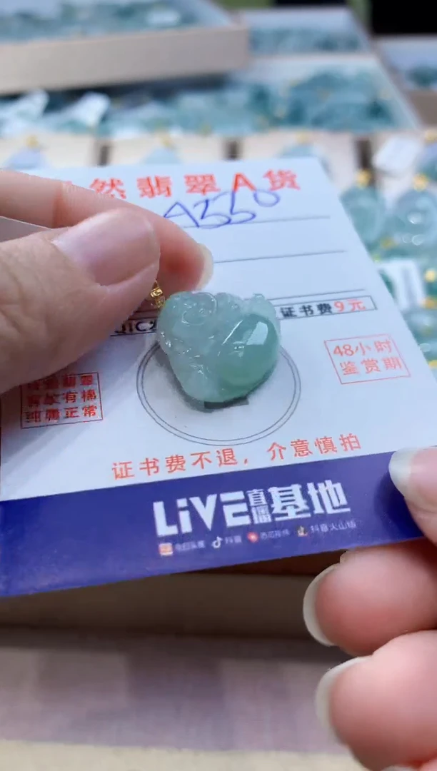 颈饰18K金镶嵌翡翠天然翡翠挂件