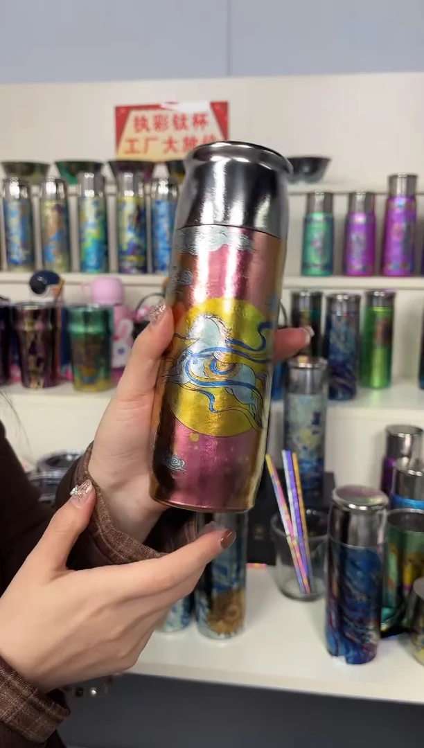 纯钛微瑕 390  马跃星辰