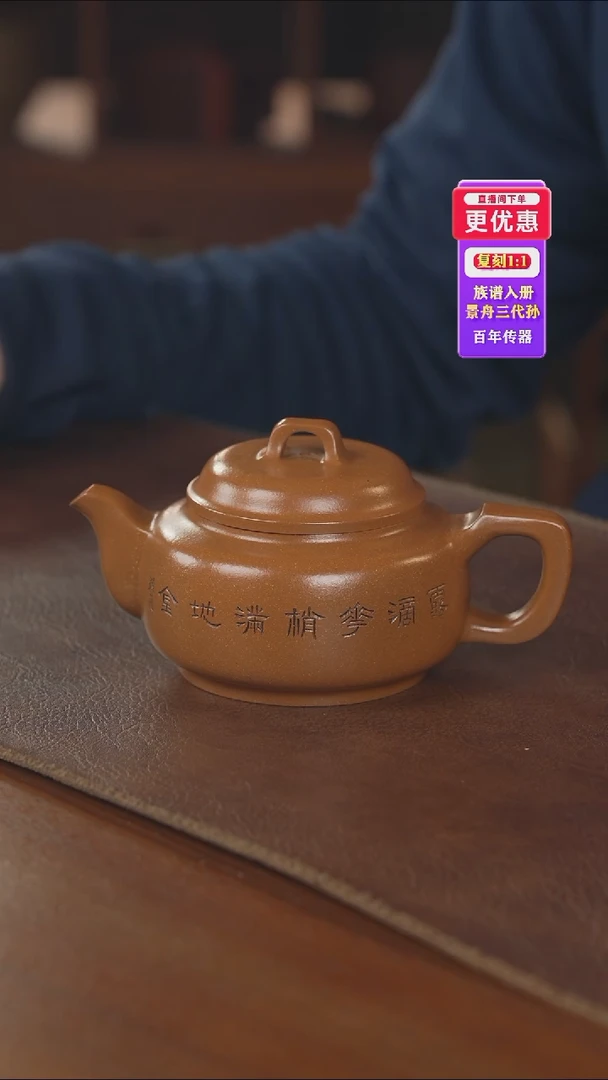 茶壶紫砂紫砂壶紫砂壶