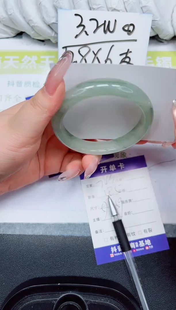 石英岩玉手镯未镶嵌243-58.5