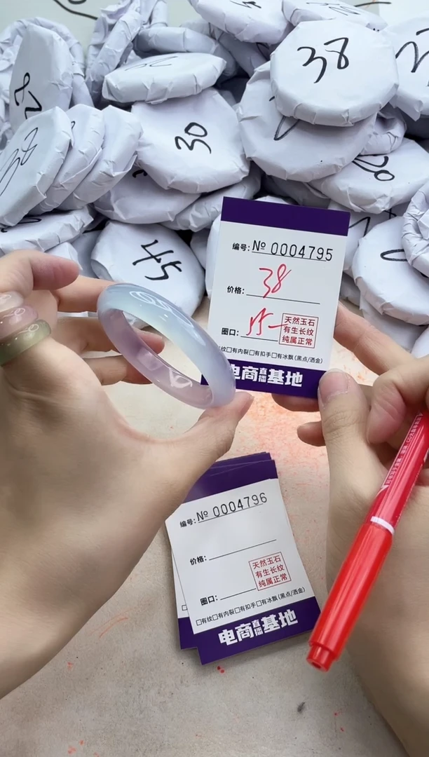 【闪购商品】玛瑙/玉髓手镯合金4795