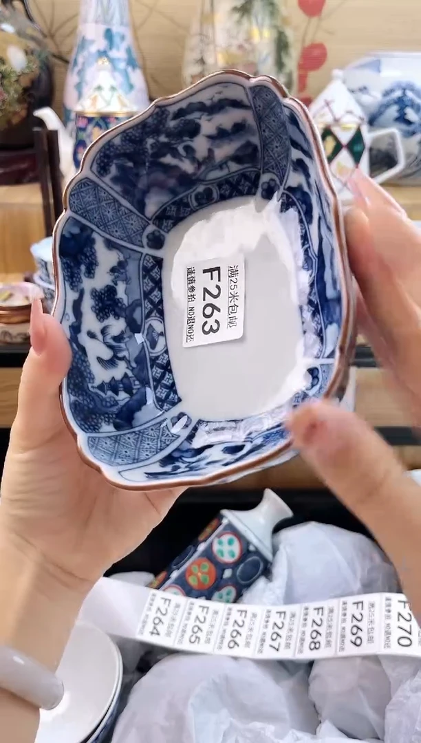 阿*==============f263