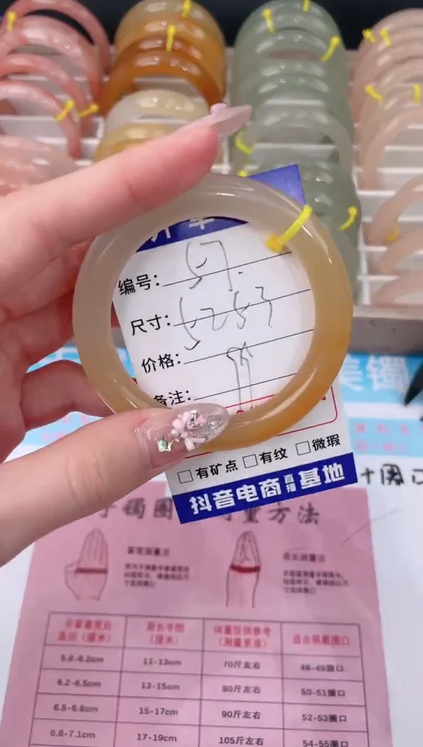 未镶嵌手镯石英质玉57