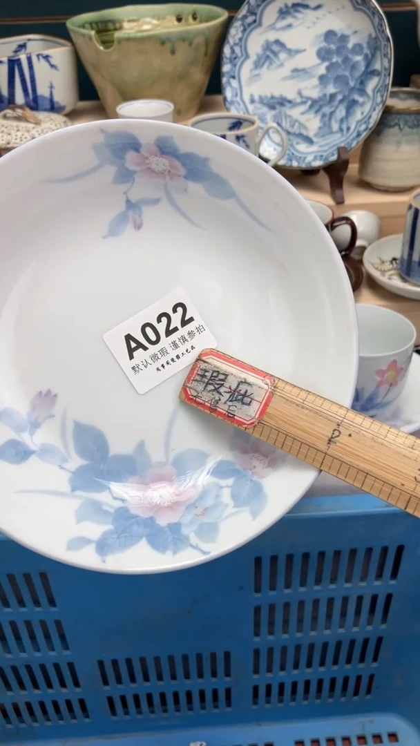 【闪购商品】瓷片A022  祝您开心 祝您暴富
