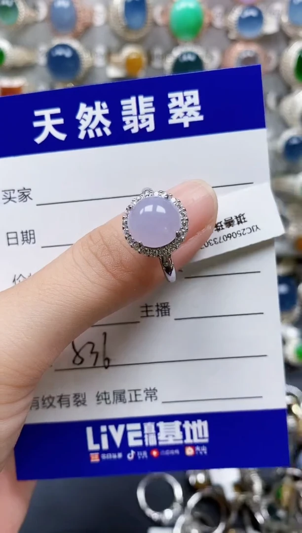 翡翠戒指银S925镶嵌536