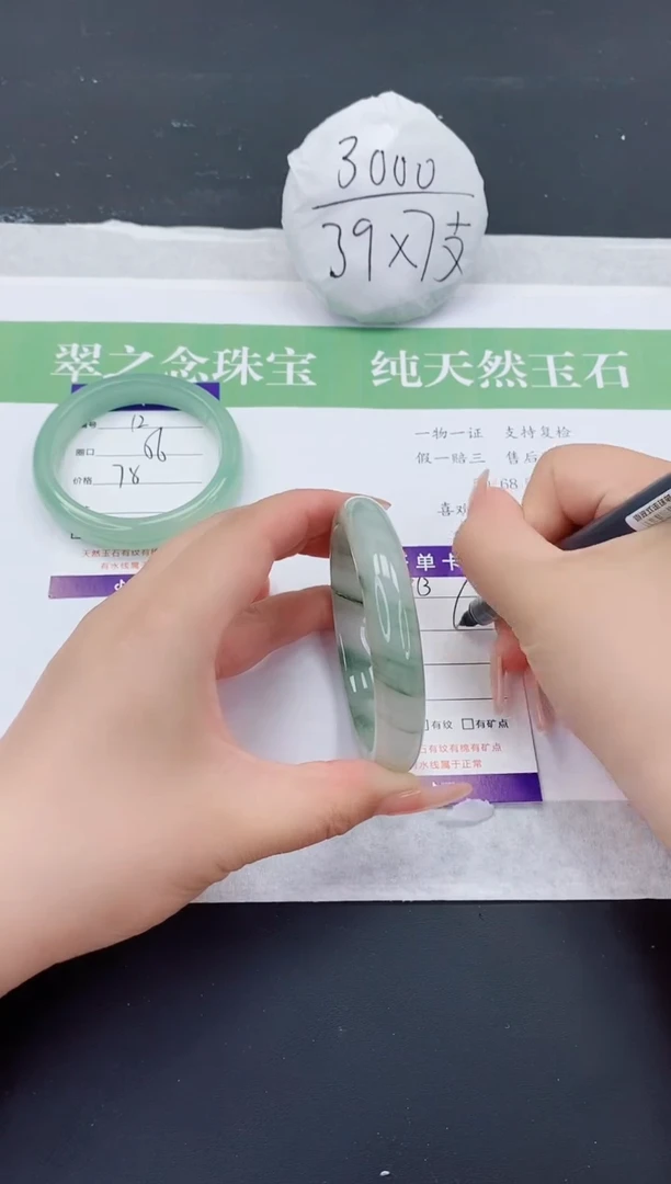 石英质玉手镯未镶嵌T13-61+