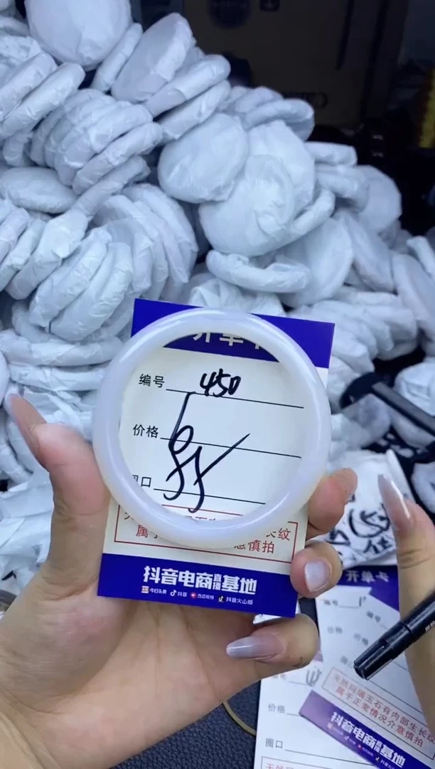 玛瑙/玉髓手镯未镶嵌450
