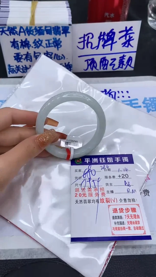 【闪购商品】翡翠手镯未镶嵌11111111