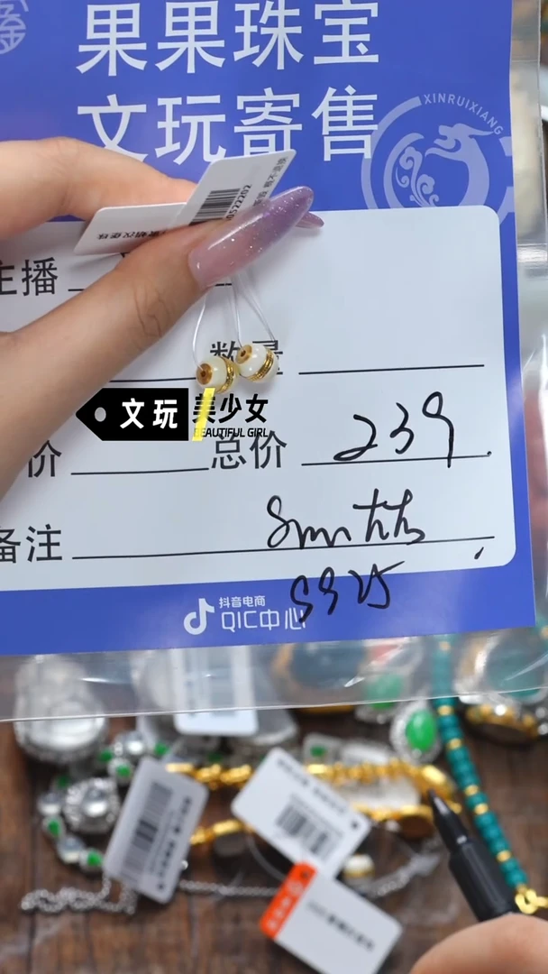 未镶嵌蜜蜡珠宝奇石蜜蜡