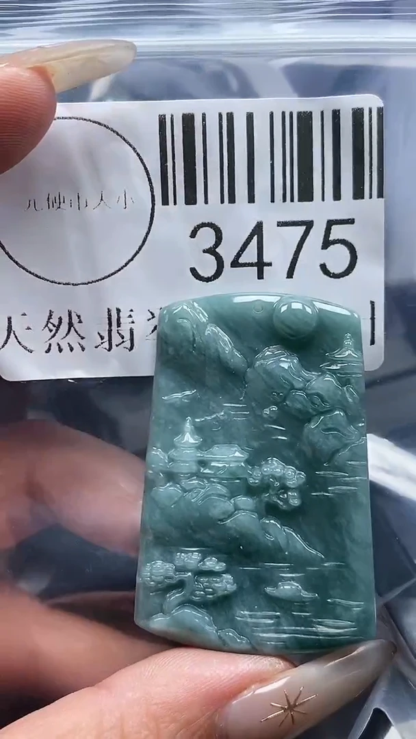 颈饰未镶嵌翡翠3475