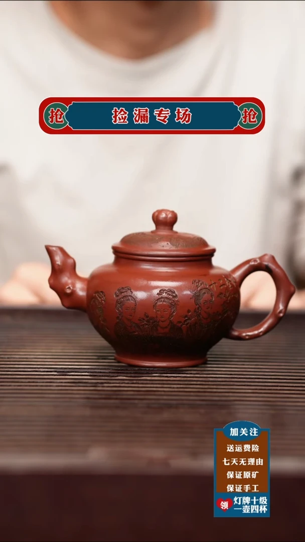 茶杯紫砂宜兴原矿紫砂茶具