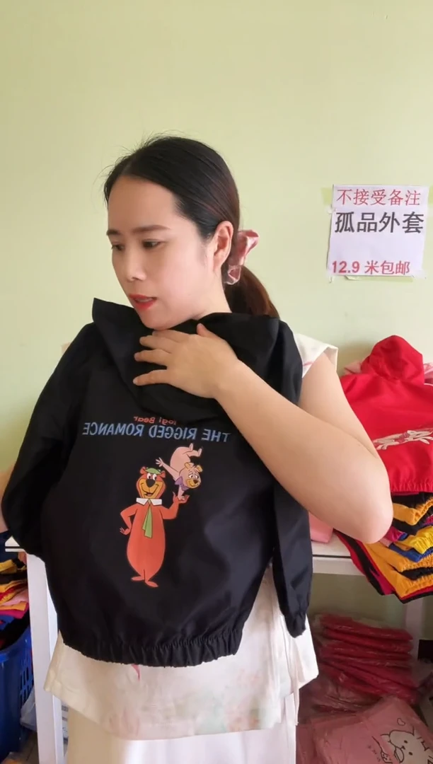 春秋外套120码-119