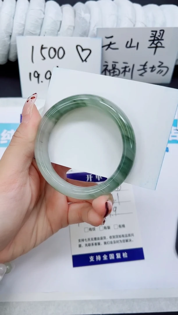 未镶嵌手镯石英质玉A38-55`56