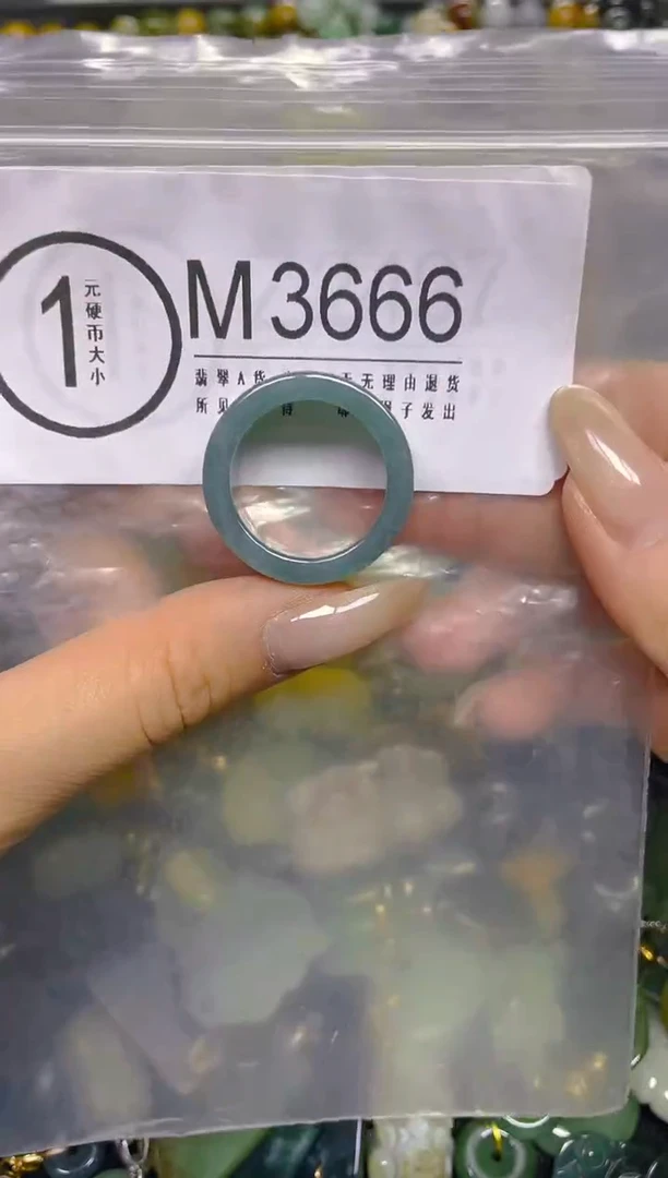 颈饰未镶嵌翡翠20.MM/ M /翡翠A货，一件也是批发价
