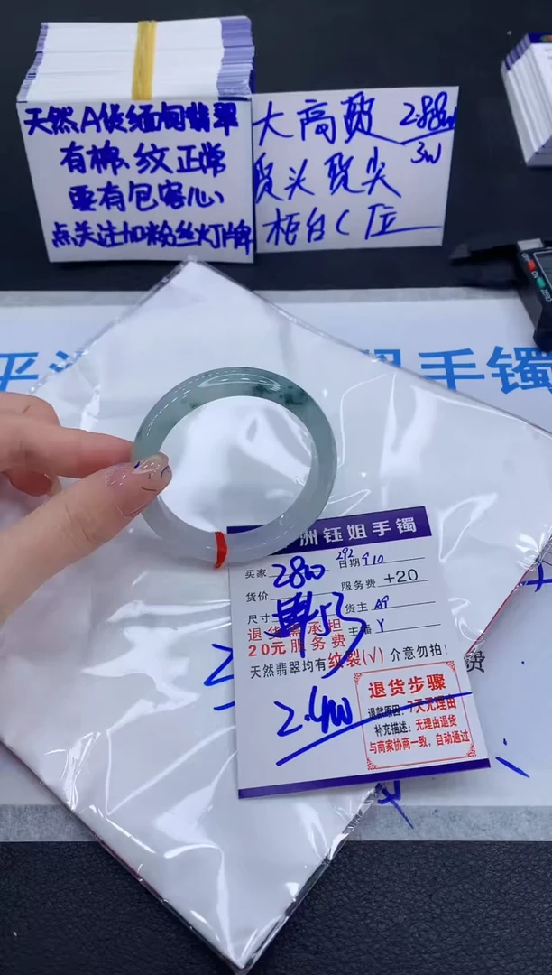 未镶嵌手镯翡翠111111111