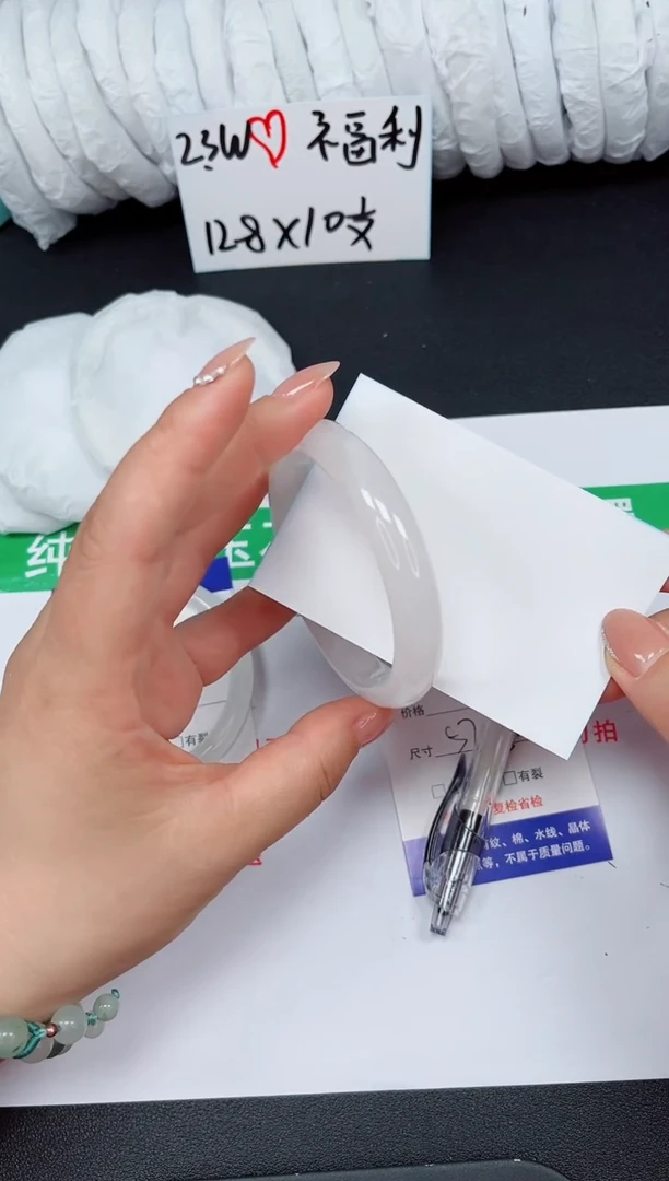 石英质玉手镯未镶嵌353-57/58