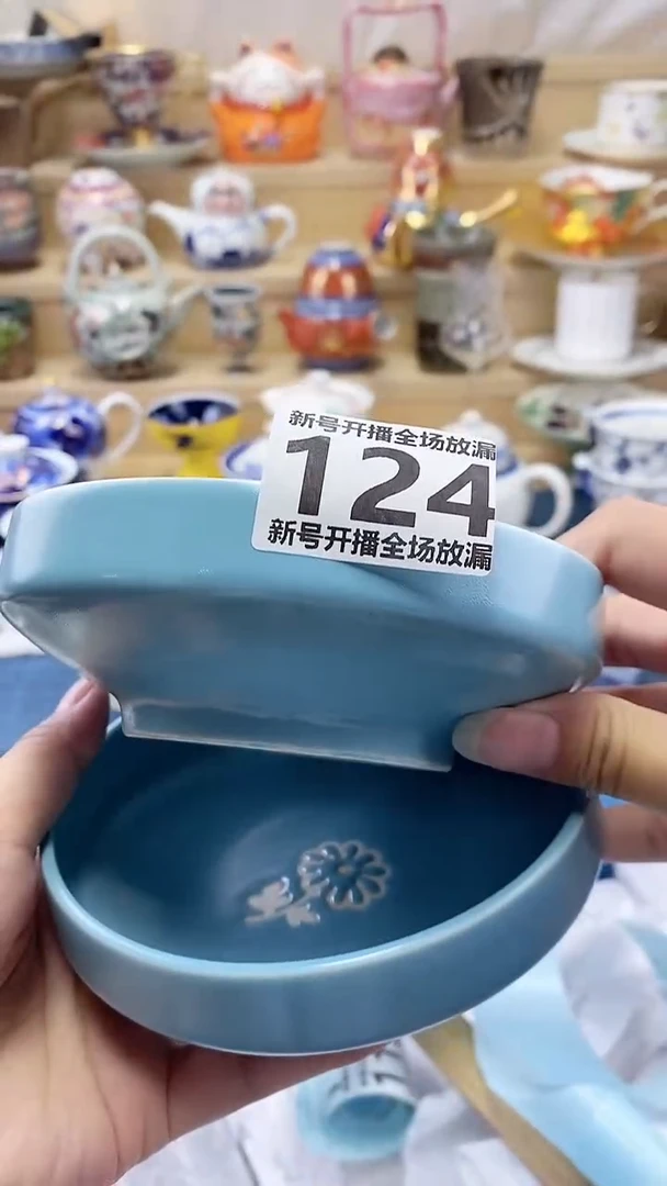 晨****记闪购名称闪购名称