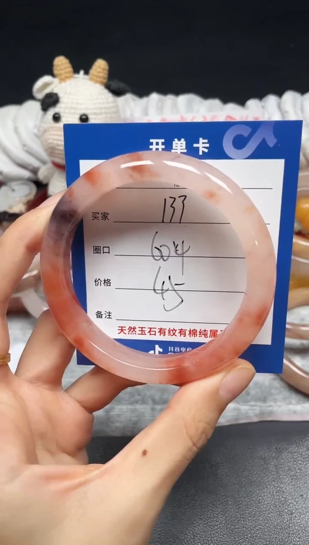 未镶嵌手镯石英质玉133