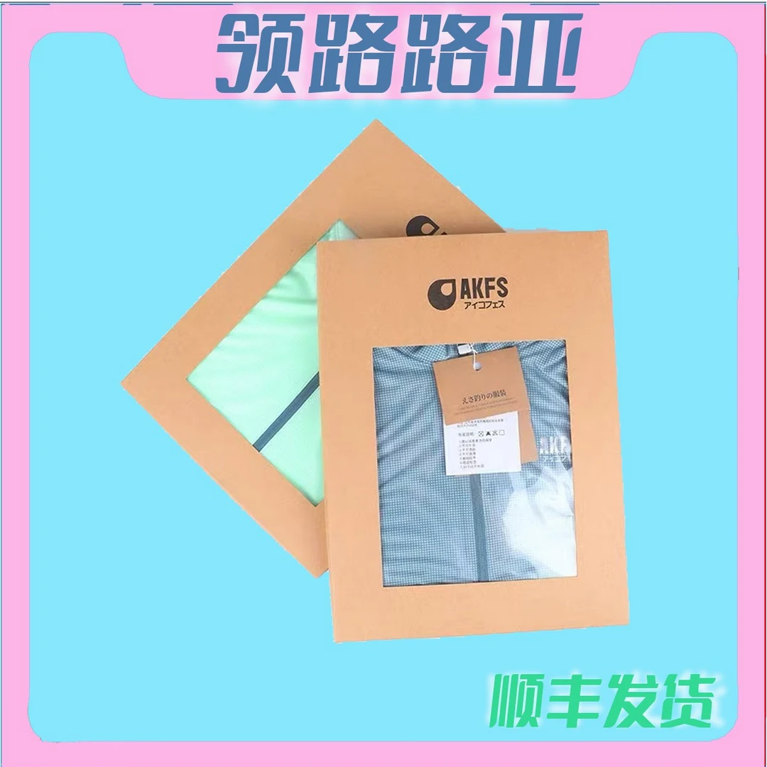 akfs爱克飞丝夏季新款钓鱼防晒服防紫外线透气超薄皮肤衣外套