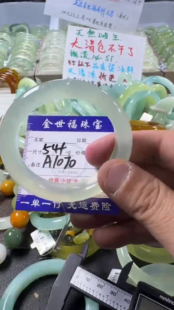未镶嵌蛇纹石玉手镯1