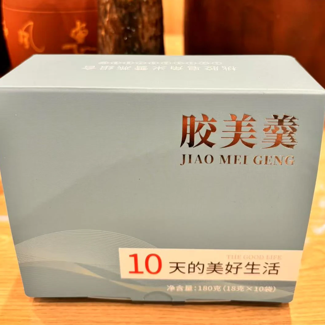 【胶美羹】180g/盒