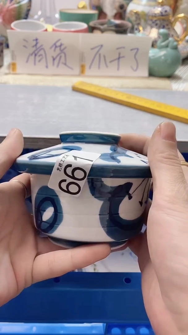 瓷片君*661瓷片瓷片瓷片瓷片