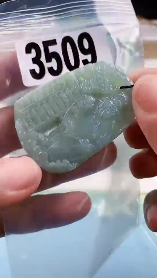 【闪购商品】翡翠挂件未镶嵌天然翡翠吊坠挂件