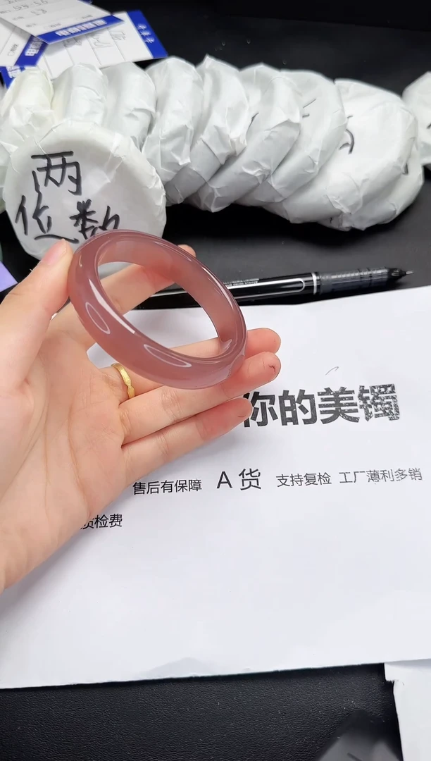 石英质玉手镯未镶嵌55-56