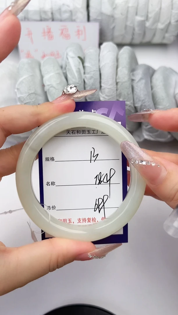和田玉手镯未镶嵌13颜色微差无瑕