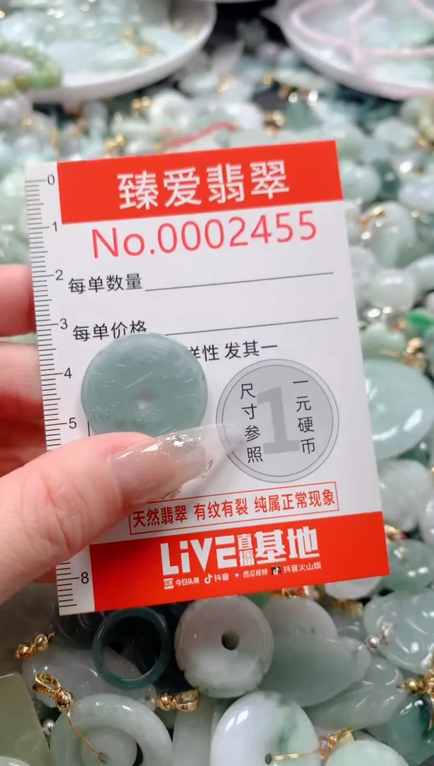 吊坠(不含链)未镶嵌翡翠455