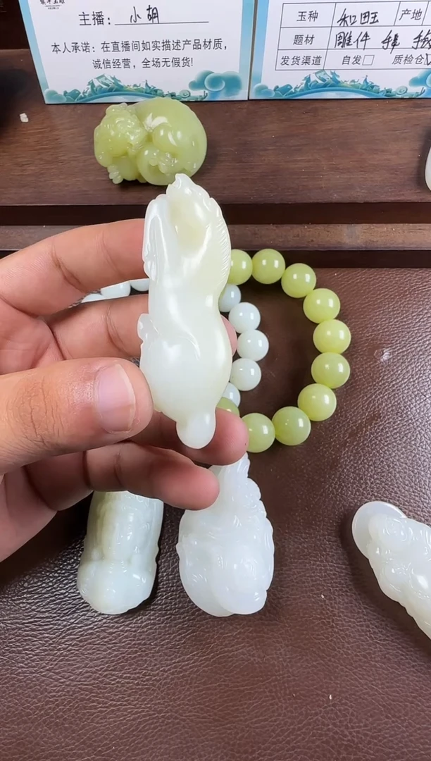 未镶嵌和田玉挂件挂件