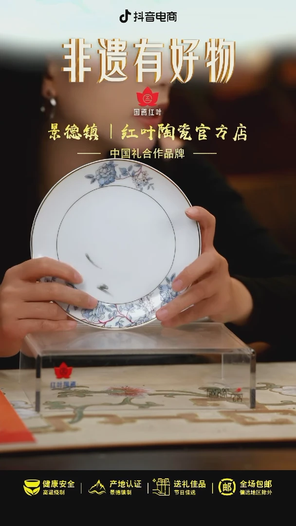 4个微瑕倾心6英寸呙盘