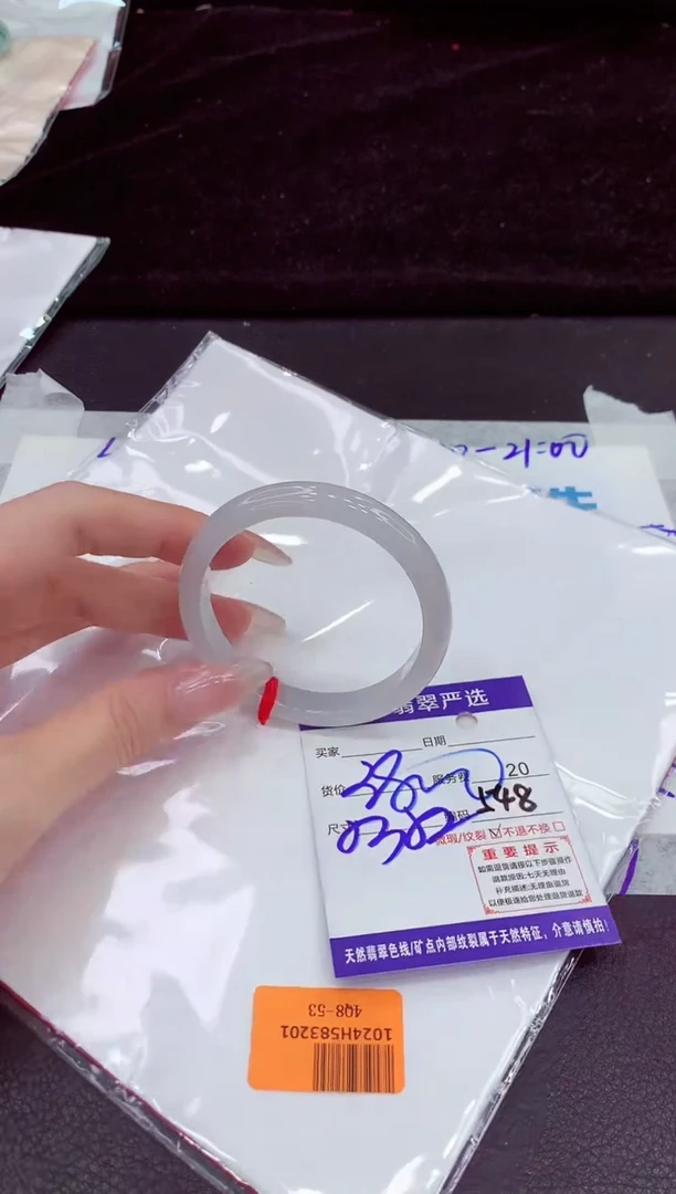 未镶嵌手镯翡翠1111111111