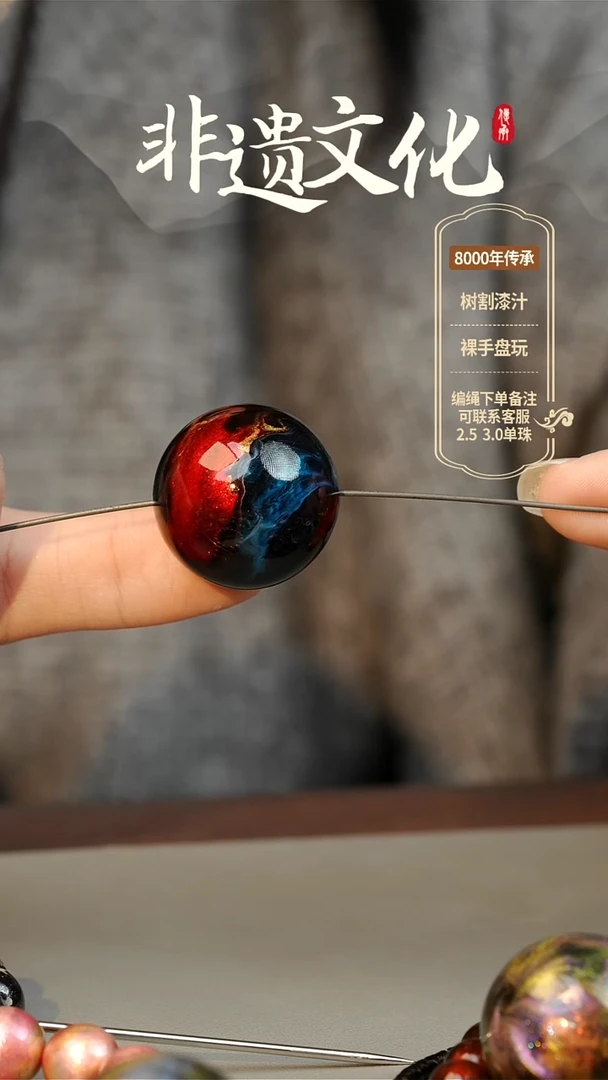 【闪购商品】大漆混元3.0单珠项链 非遗大漆珠
