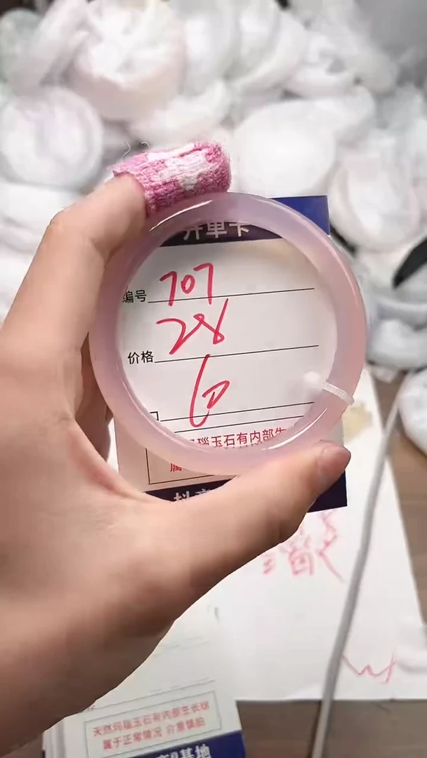 【闪购商品】玛瑙/玉髓手镯未镶嵌707