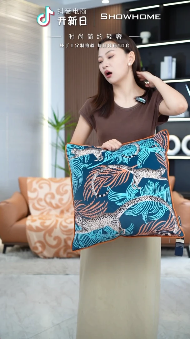 豹纹图案50X50带芯
