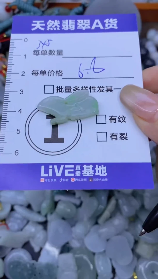 颈饰未镶嵌翡翠天然翡翠A货批量多样性发一件