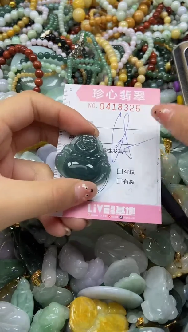 颈饰未镶嵌翡翠闪购0418326