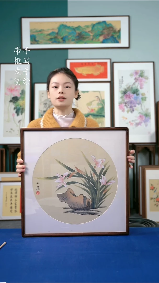 国画21  兰花 52*52