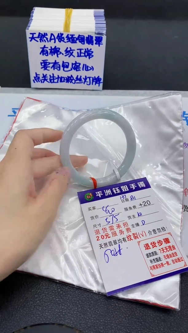 翡翠手镯未镶嵌1111111111