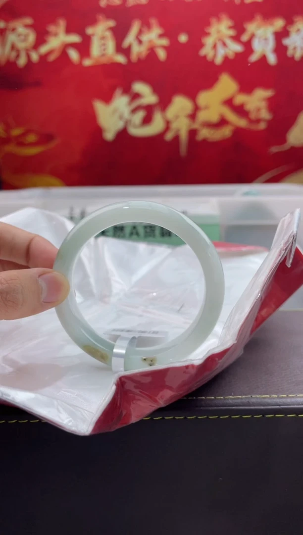 【闪购商品】翡翠手镯未镶嵌9翡翠手镯（微瑕）
